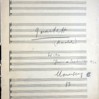 Ενδεικτική φωτογραφία τεκμηρίου